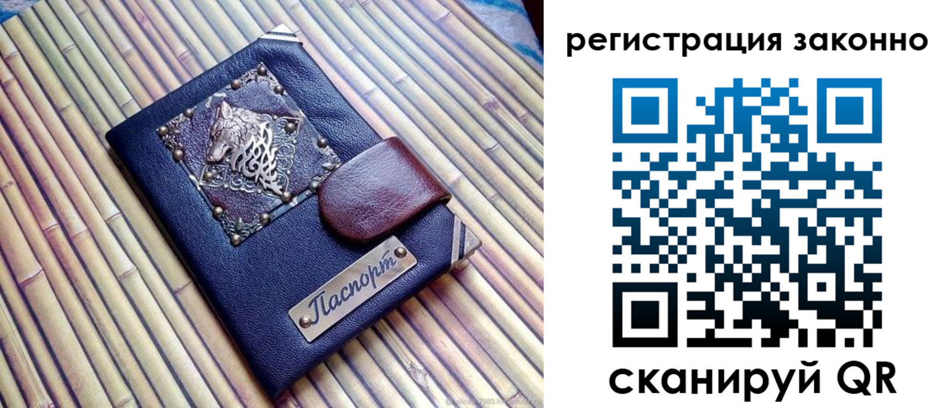 прописка в квартире в Ставропольском крае