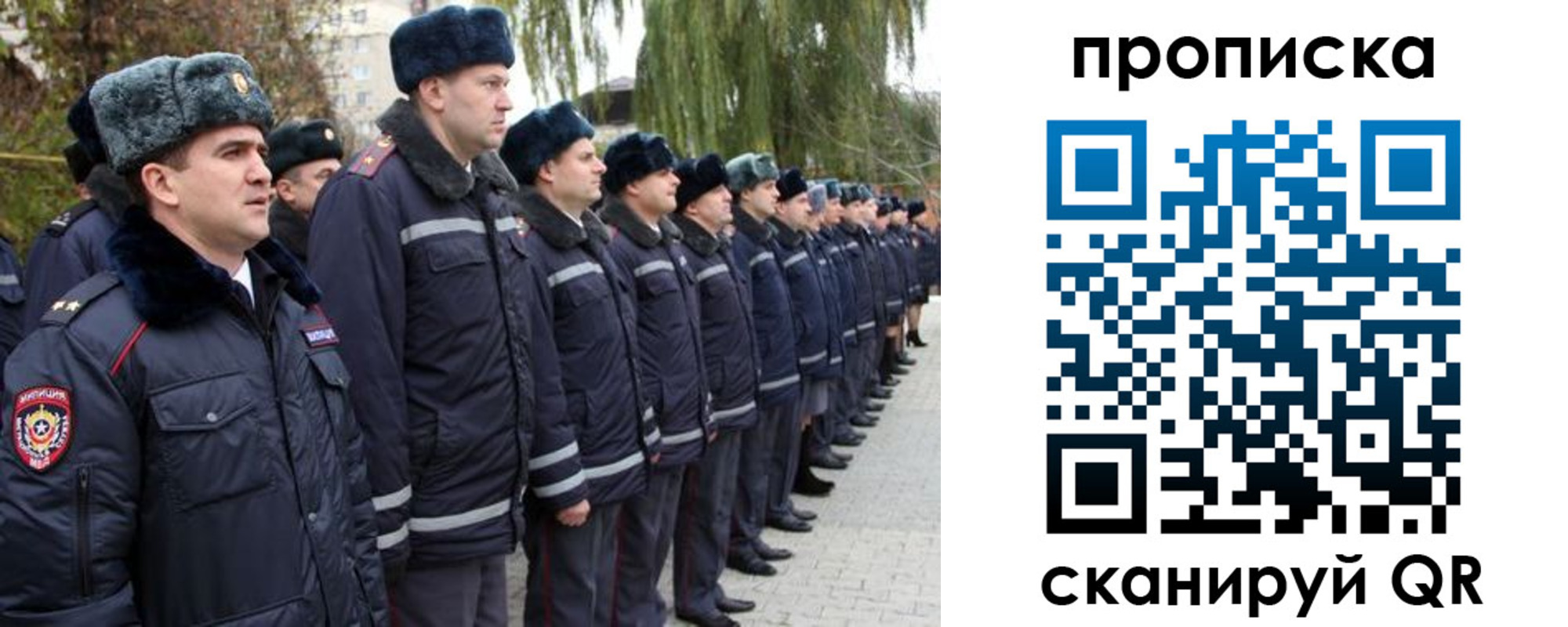 временная регистрация адрес в Ставропольском крае