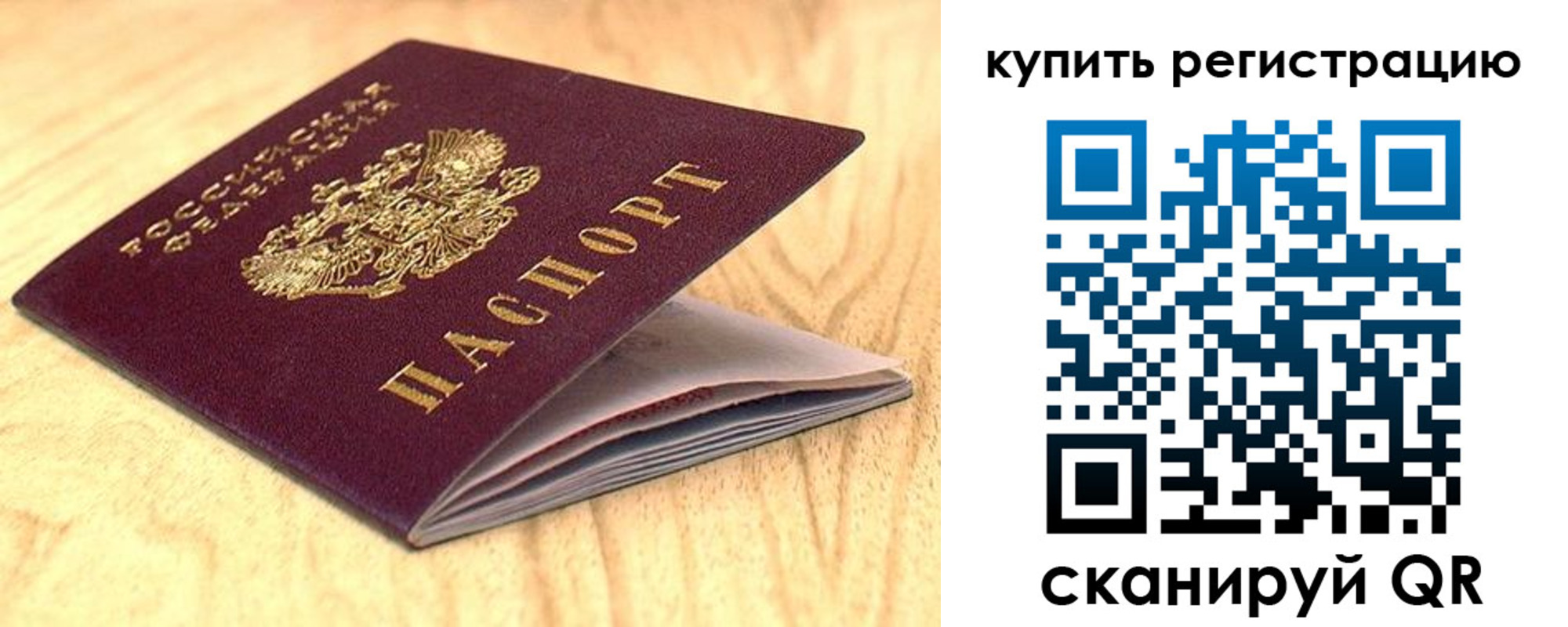 форма 3 в Ставропольском крае